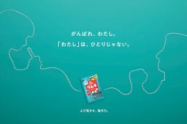 森永ラムネ2026グラフィック