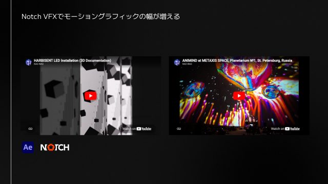 ブログ_NAOWAO氏セッション(FOCUS)