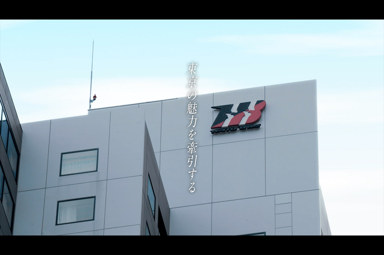はとバス様社屋