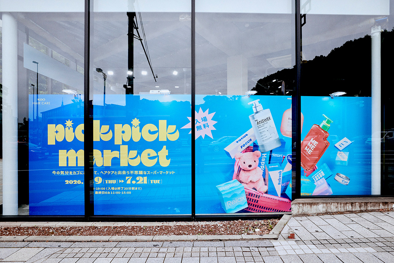 pick pick market-ビジュアル