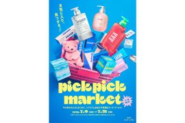 picpicmarcket-キービジュアル