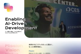 WebサイトTOPページ