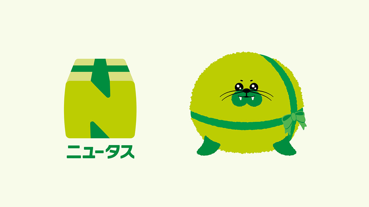 ニュータスロゴとにゅざらし