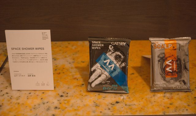 ブログ_重力の異なる暮らしをデザインする展2026