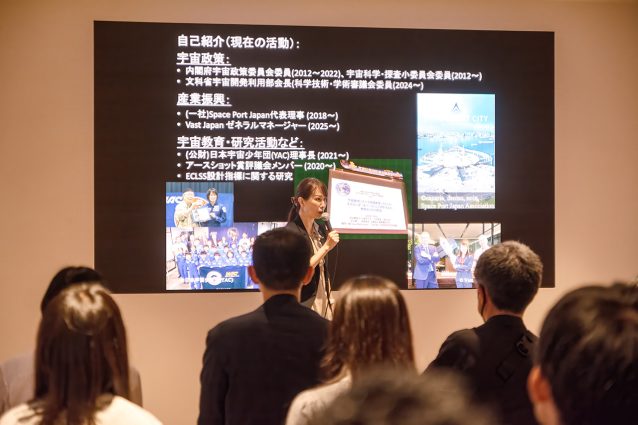 ブログ_重力の異なる暮らしをデザインする展2026