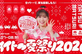 タイトー夏祭り_ビジュアル
